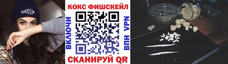 Купить закладку Инта Каннабис  МЕТАДОН  Галлюциногенные грибы  ГАШ  Меф 
