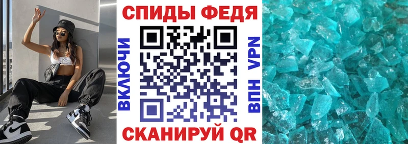 Амфетамин Розовый  Инта 