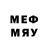 Экстази MDMA scally_zayka