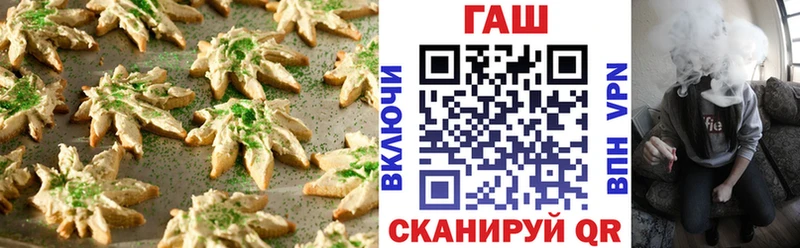 Еда ТГК конопля  наркошоп  Инта 