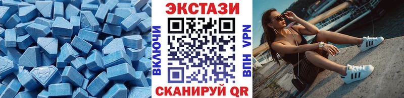 Ecstasy 99%  Инта 