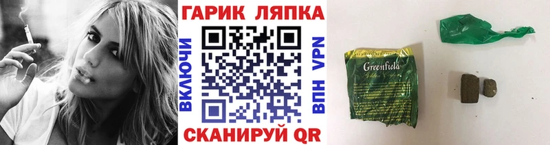 где найти наркотики  Инта  Гашиш гарик 