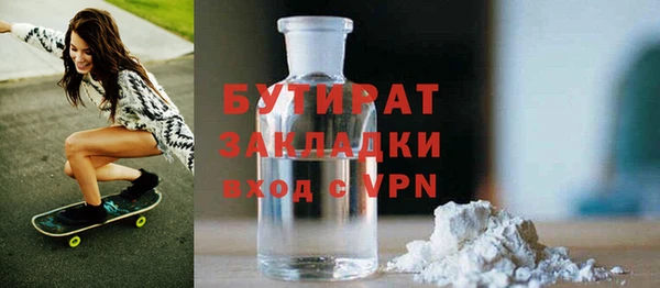 мдма Наволоки