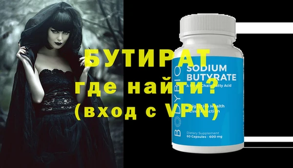 мяу мяу мука Навашино
