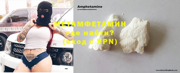 Альфа ПВП Гусиноозёрск