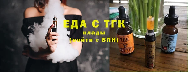 Альфа ПВП Гусиноозёрск