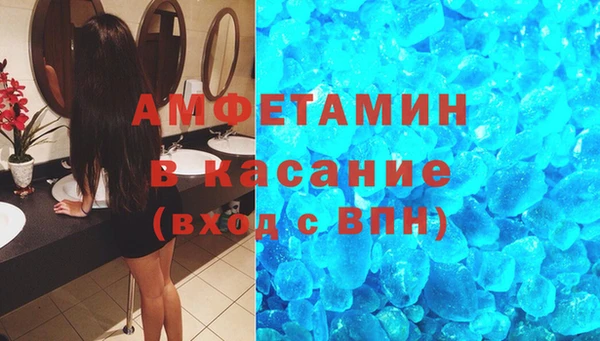 марки nbome Гусь-Хрустальный