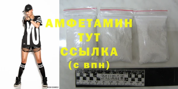 Альфа ПВП Гусиноозёрск