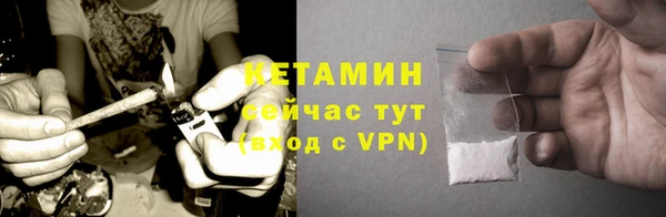 Альфа ПВП Гусиноозёрск