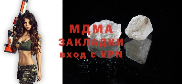 марихуана Дегтярск