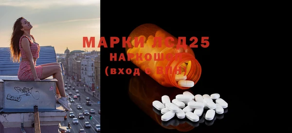 мдма Наволоки