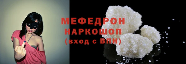 Альфа ПВП Гусиноозёрск