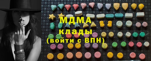 мяу мяу мука Навашино