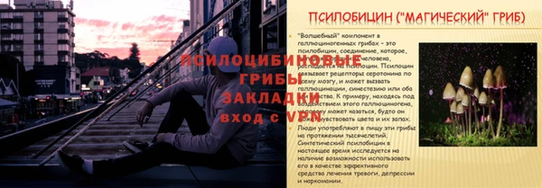 мдма Наволоки