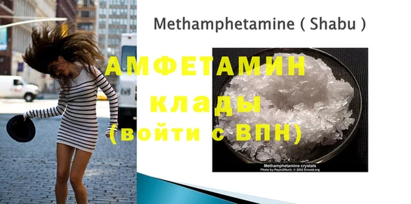 амф Надым