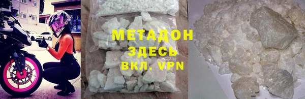 мяу мяу мука Навашино