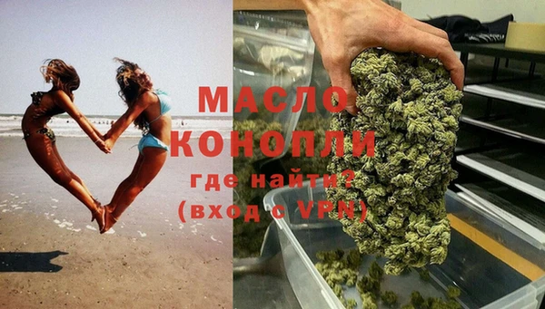 марки nbome Гусь-Хрустальный