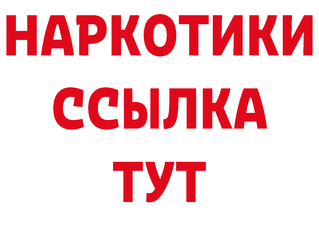 Героин VHQ как войти даркнет блэк спрут Инта