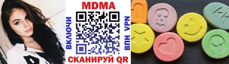 MDMA VHQ  Инта 