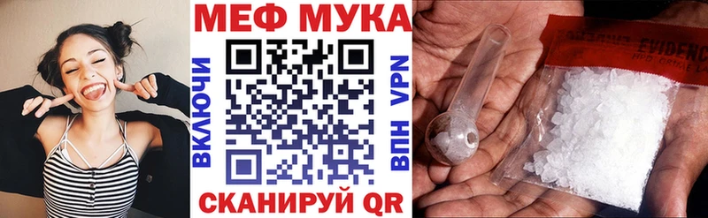 как найти наркотики  Инта  МЕФ 4 MMC 