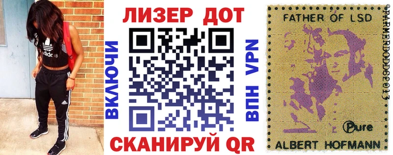 Марки N-bome 1,5мг  как найти закладки  Инта 